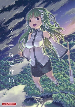 manga-image-1