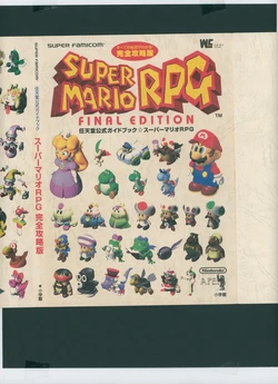 Super Mario RPG Final Edition (missing page 30)