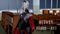 [翔长裤] 埃吉尔开发计划