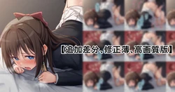 [Toyasu Aina] Shizuku (Love Live! Nijigasaki High School Idol Club)