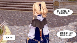 [アフィン] 盗贼团的复仇 1 - 3