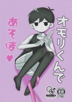 manga-image-1