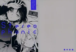 (Kessoku Rock! 7) [Kimi no Tomodachi. (Kimino Tomonari)] Stereo phonic (Bocchi the Rock!) [Chinese] [猫岛汉化组