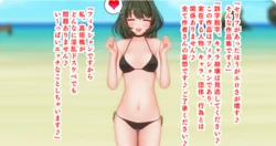 [いつも眠い] セリフがあったほうがエロさが増す！