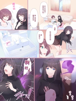 [Hyoui Love (Takita)] Double Joshidaisei Hyoi