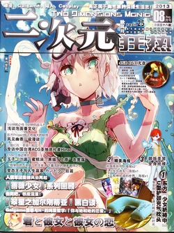 Cover Image