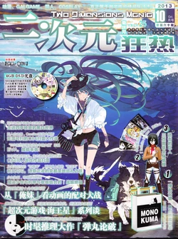 Cover Image