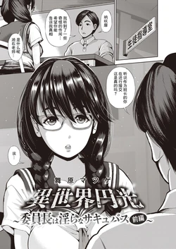 manga-image-1