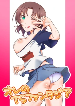 manga-image-1