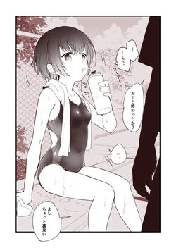 [Aya] Suieibu no Shubiryoku Zero na Onnanoko