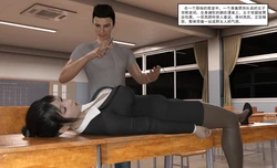 [FDD–Glutinous] 女教师