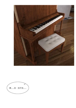 [Ackerman]我的妈妈被损友穿上了-番外勇哥篇