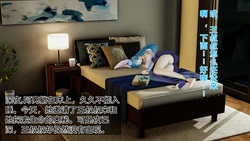 [HS2] 很有精神的森下下士 公孙离租房日记 第三期