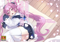manga-image-1
