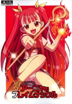 manga-image-1