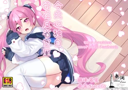 manga-image-1