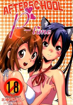 manga-image-1