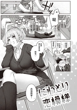 manga-image-1