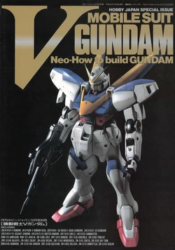 Mobile Suit Victory Gundam - Neo How to Build Gundam