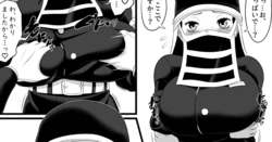 manga-image-1