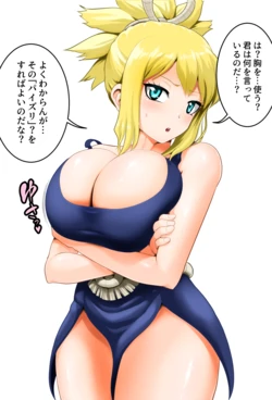 [駄堕] コハクちゃんずりずり(＋おまけ) (Dr.STONE)