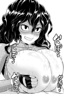 [Dada] Tokage-san Zurizuri (Boku no Hero Academia)