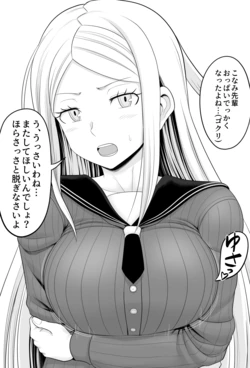 manga-image-1