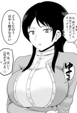 manga-image-1