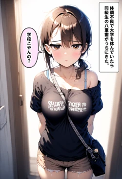 [kotobanoaya-kot] 体調不良で休んでたらうち [AI Generated]