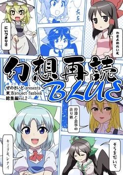 manga-image-1