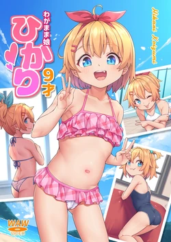 manga-image-1