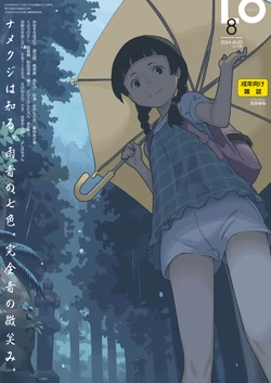 manga-image-1