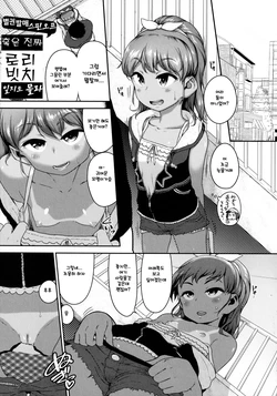 manga-image-1