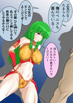 [Sakusei Koubou (Usako)] Onna Kishi o Kousoku Shite Seieki Zuke ni Suru Hanashi