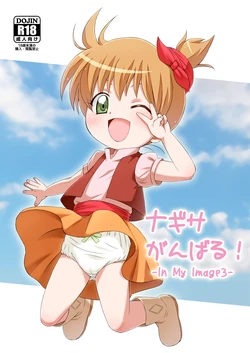 manga-image-1