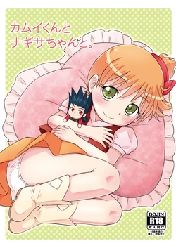 manga-image-1