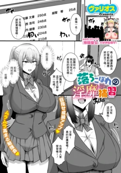 manga-image-1