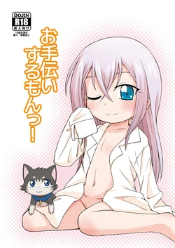 manga-image-1