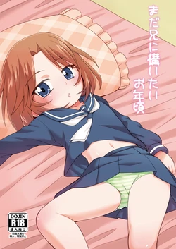 manga-image-1