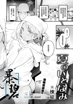 manga-image-1