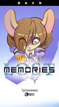 [Kiaun] Lost memories | 失去的记忆[Chinese][Ongoing][水猫汉化]