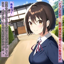 [暇人クラブ] ＢＳＳな巨乳幼馴染みを親友に寝取られたんだが～寝取り返しする話 [AI Generated]
