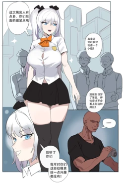 ［耳机没耳机］禁漫娘+吕清儿无惨+青梅竹马+被社团长的无限寝取+雷电将军+长离与守岸人+原神女角色全堕落