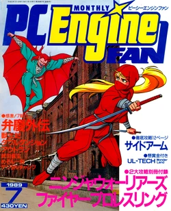 PC Engine Fan - July 1989