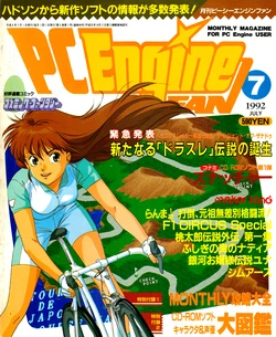 PC Engine Fan - July 1992