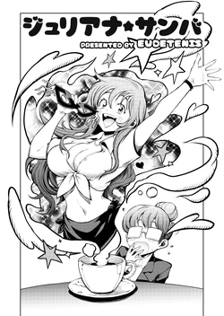 [EUDETENIS] ジュリアナ サンバ [ONE SHOT]