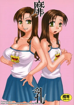 manga-image-1