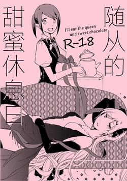 manga-image-1