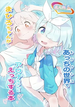 manga-image-1