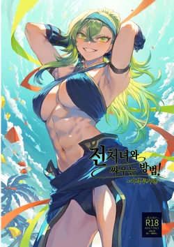 manga-image-1